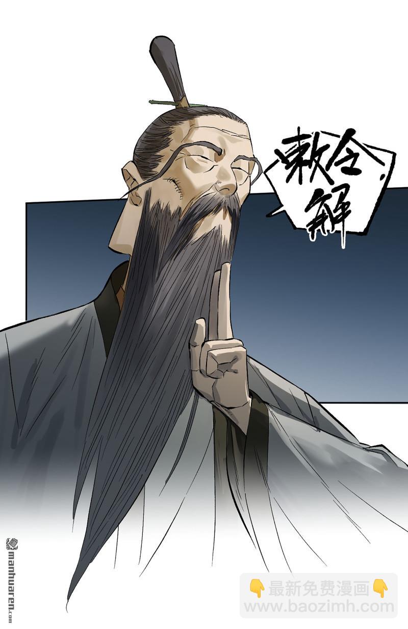 第400回 画10