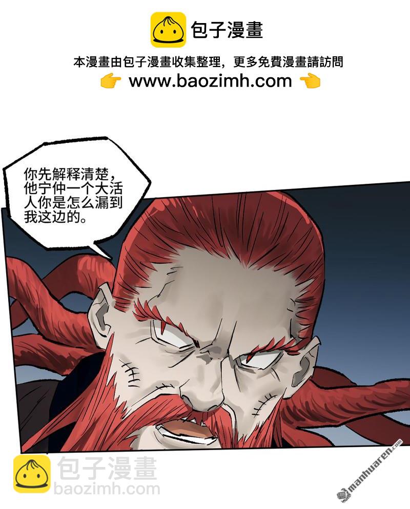 第400回 画23