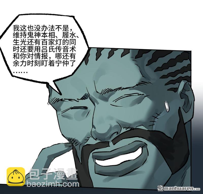 第400回 画24