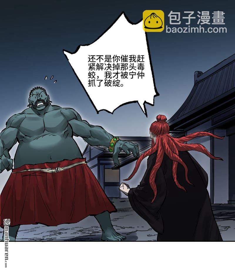 第400回 画26