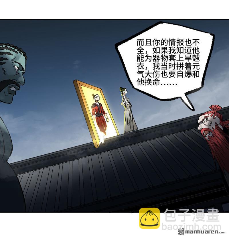 第400回 画27