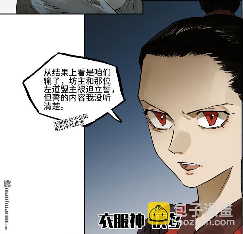 第400回 画29