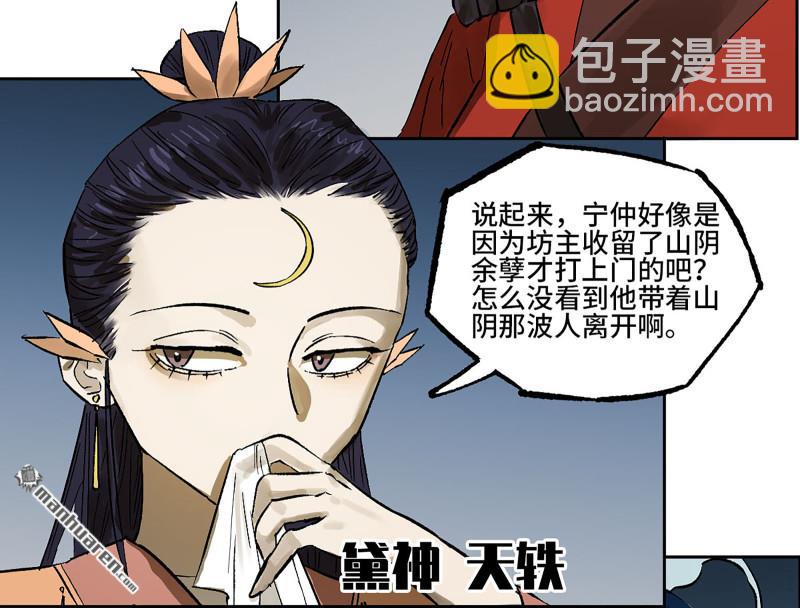 第400回 画30