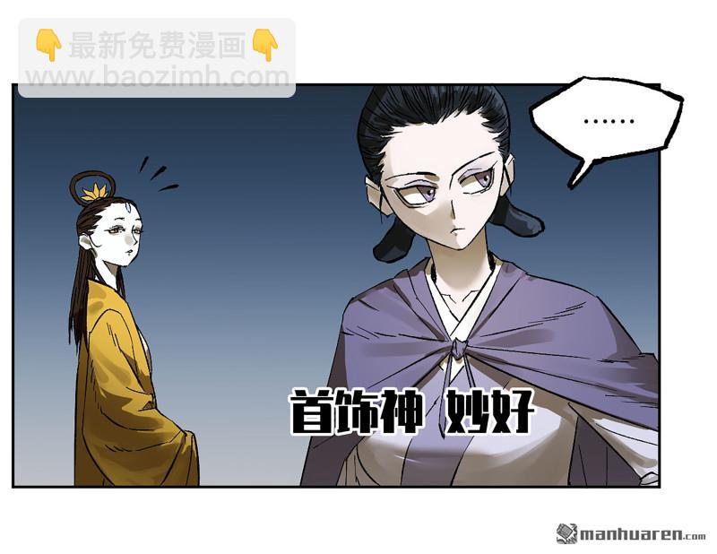 第400回 画32