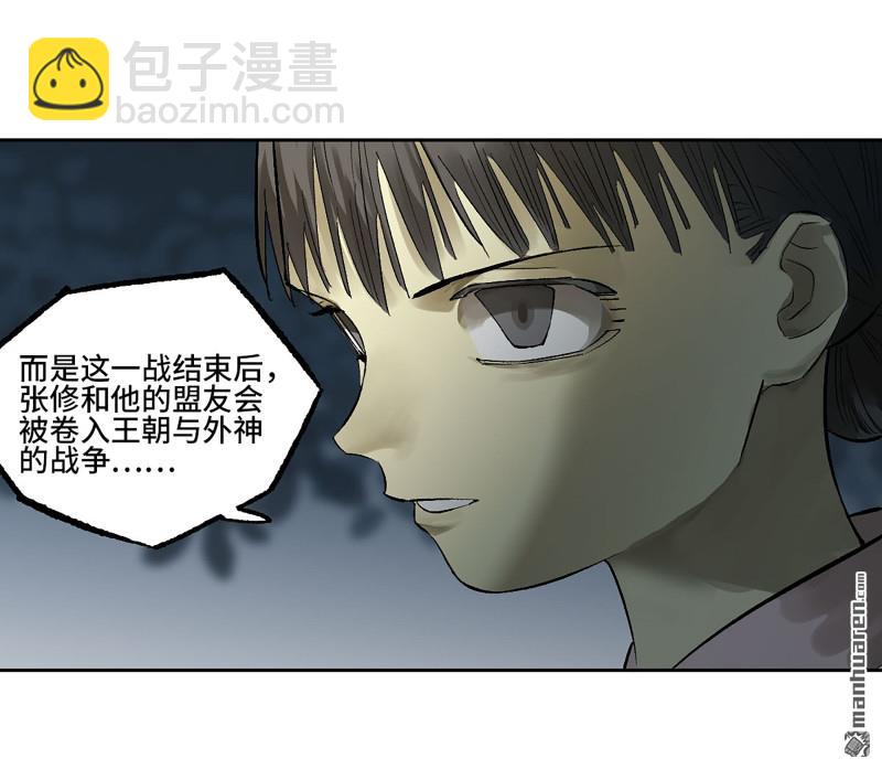 第400回 画41