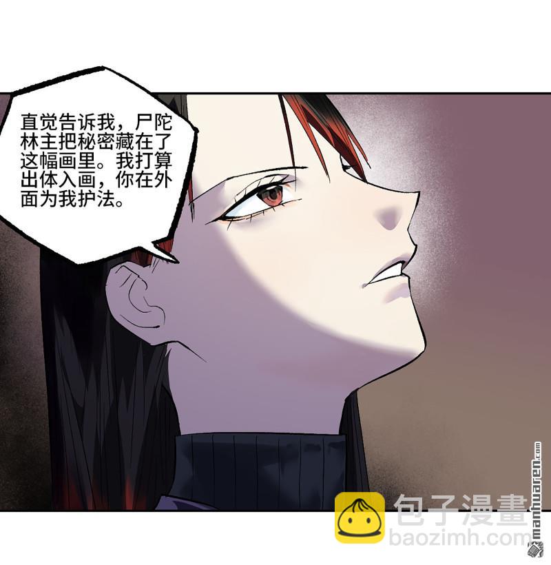第400回 画54