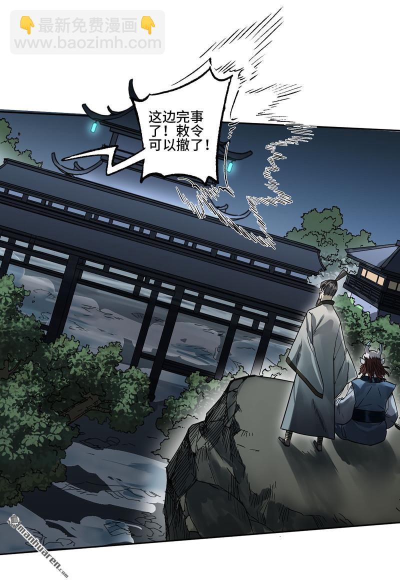 第400回 画9