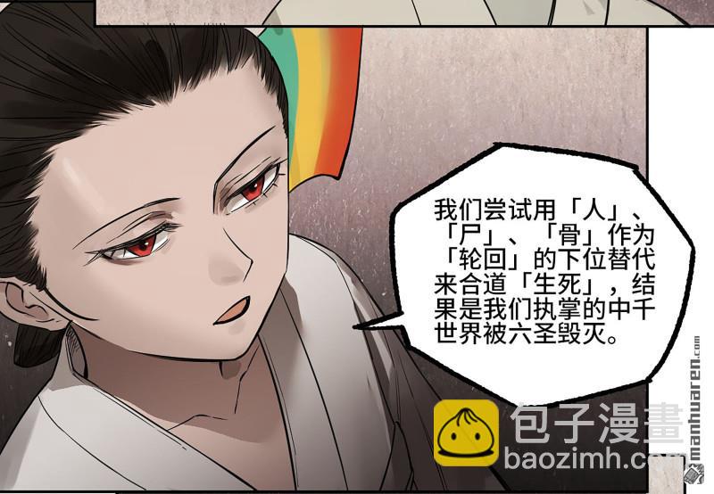 第401回 对谈10