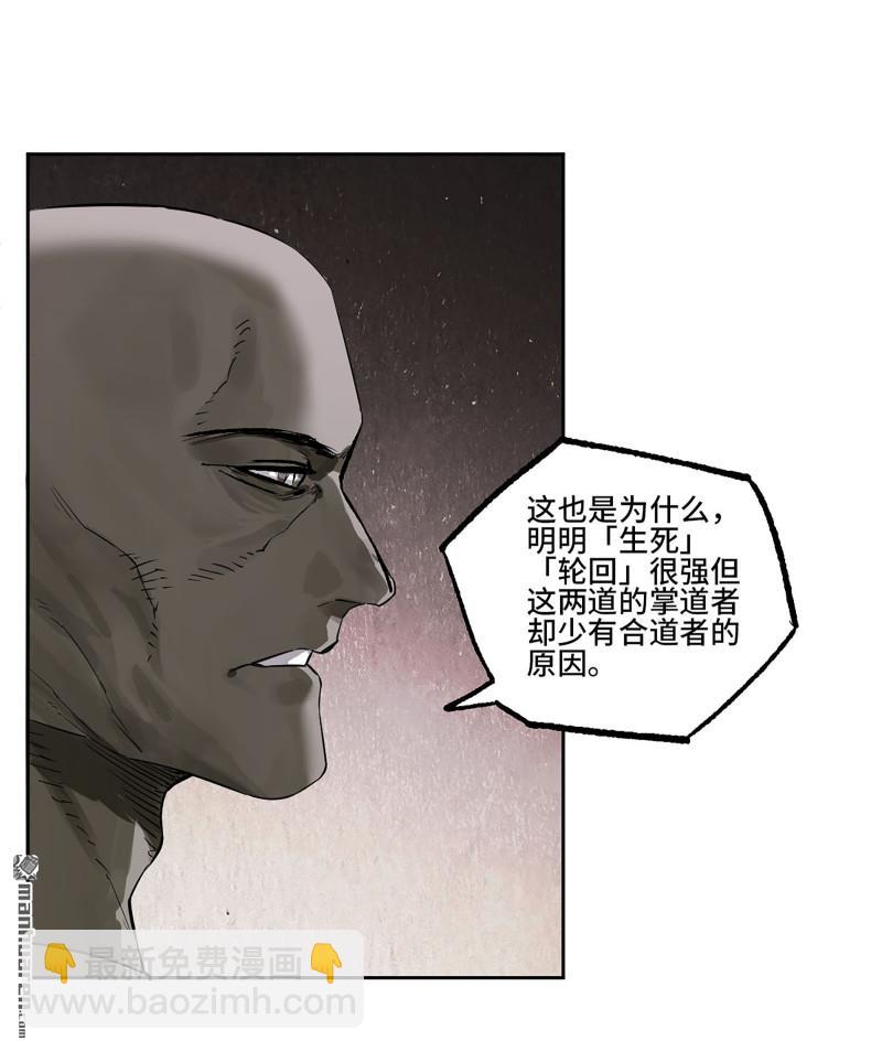 第401回 对谈12