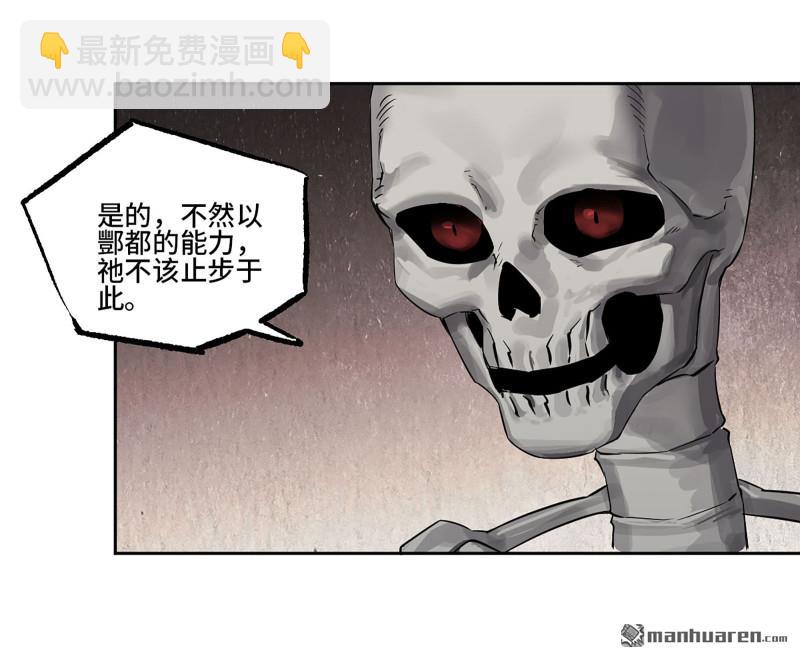 第401回 对谈14