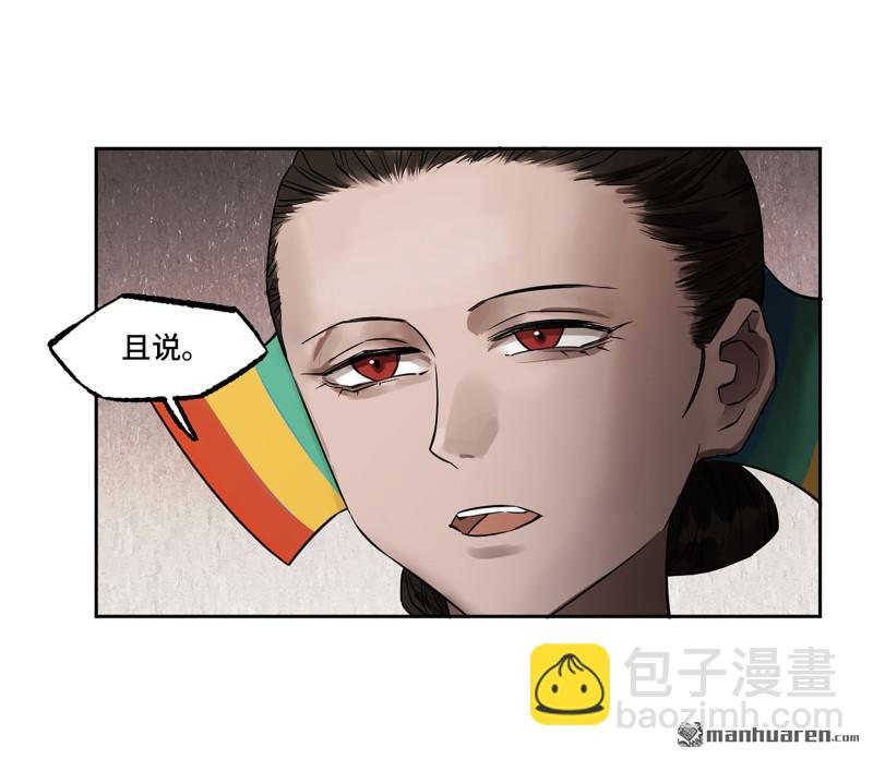 第401回 对谈17