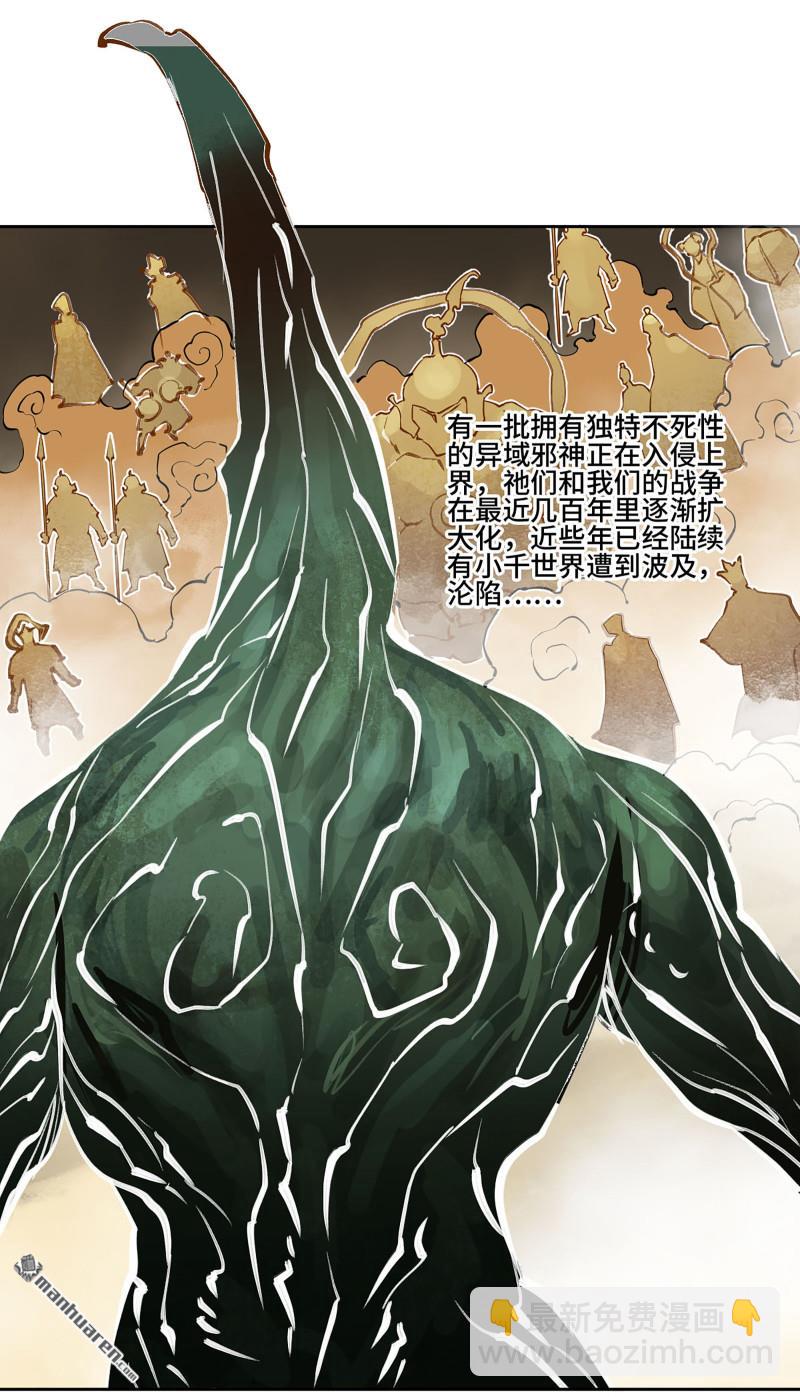 第401回 对谈18