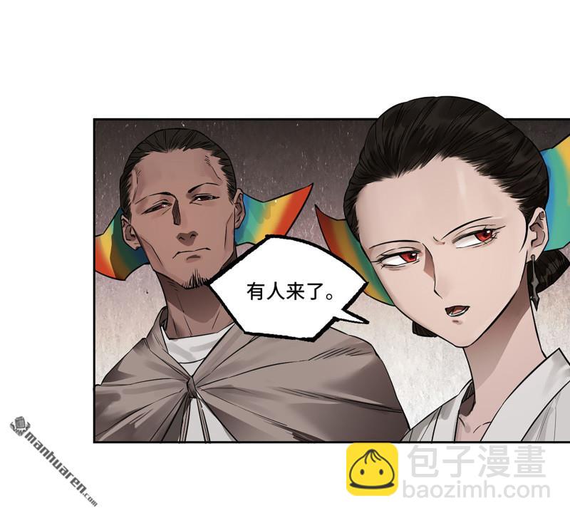 第401回 对谈2
