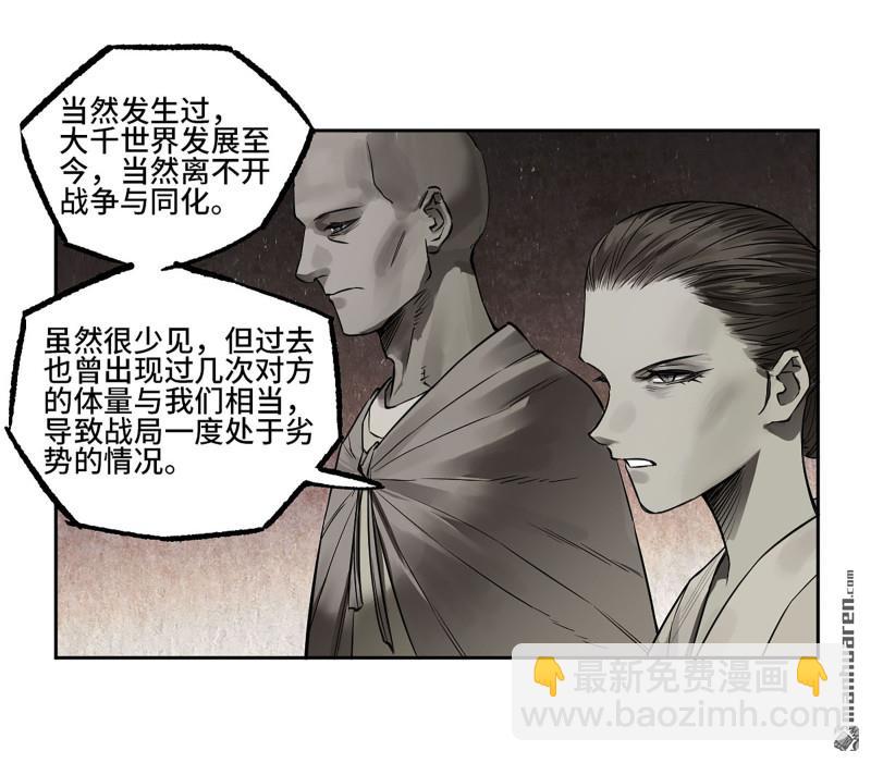 第401回 对谈20