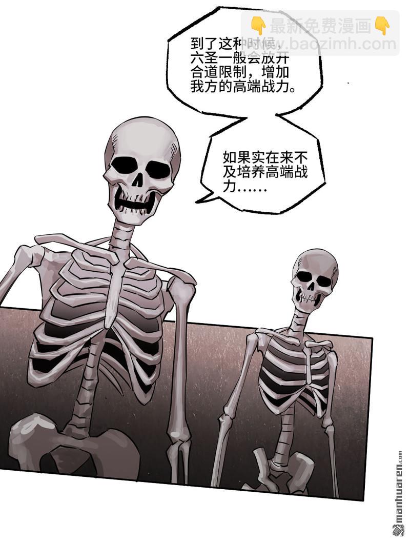 第401回 对谈22