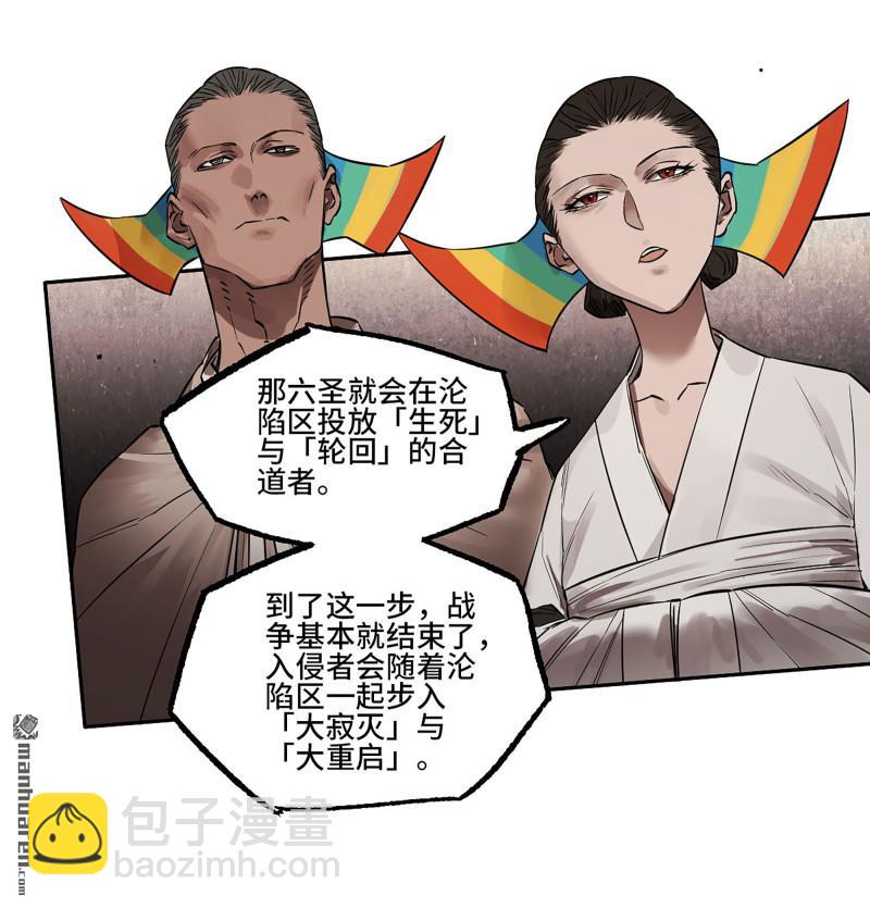 第401回 对谈23