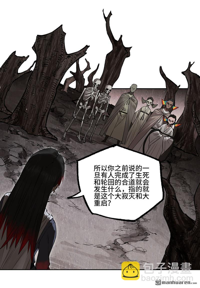 第401回 对谈24