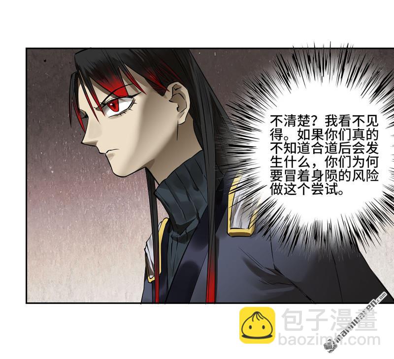 第401回 对谈27