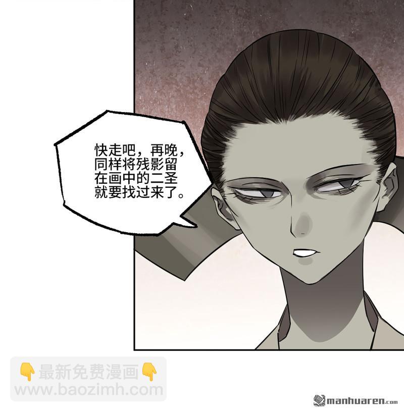 第401回 对谈30