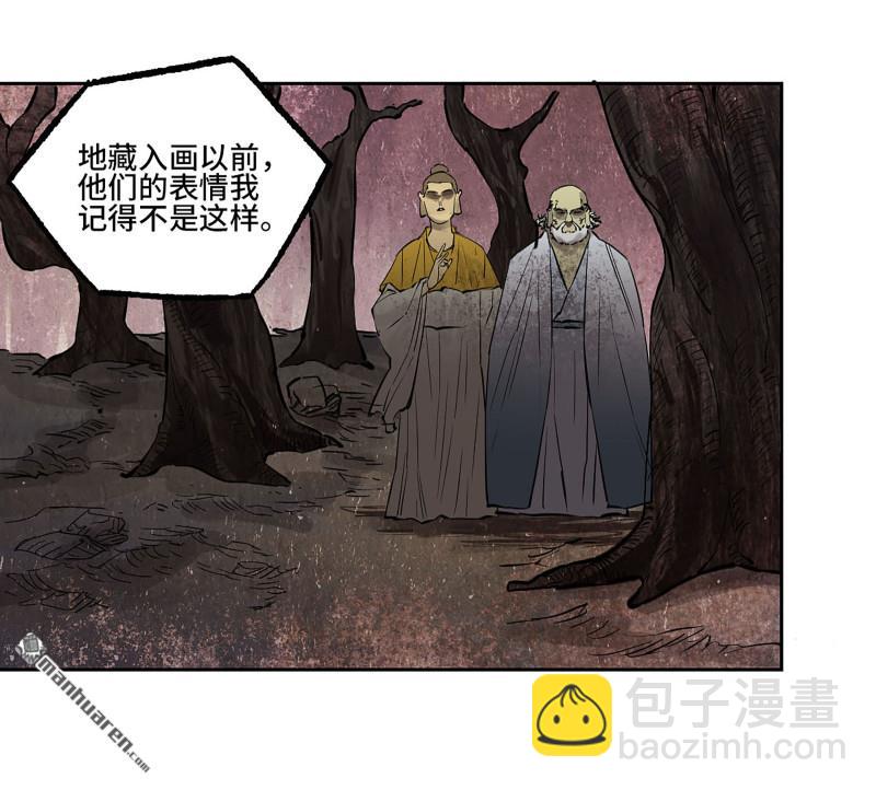 第401回 对谈32
