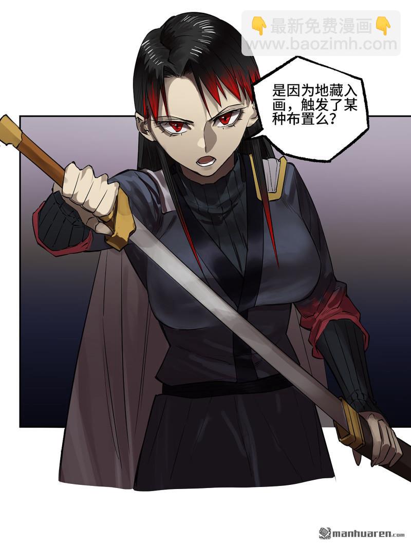 第401回 对谈33