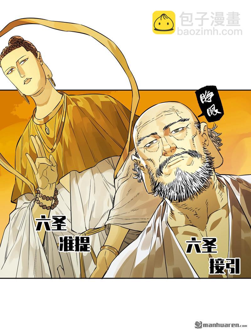 第401回 对谈37