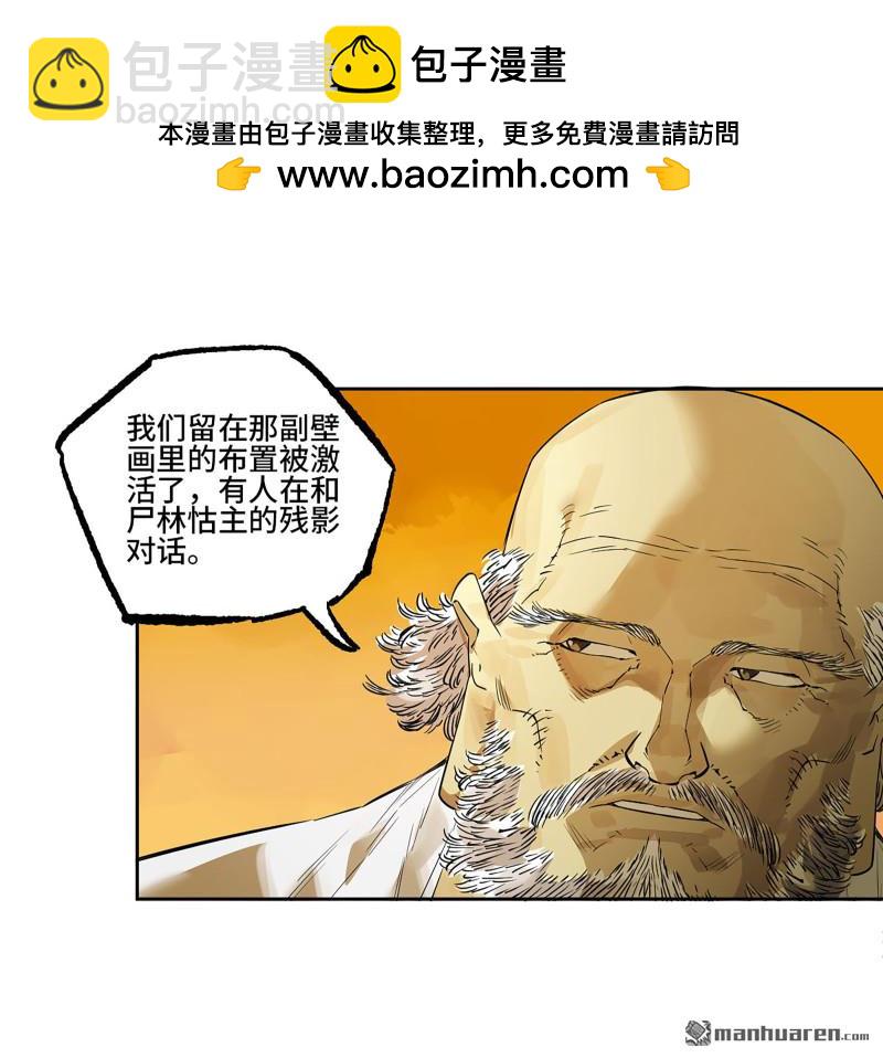 第401回 对谈39