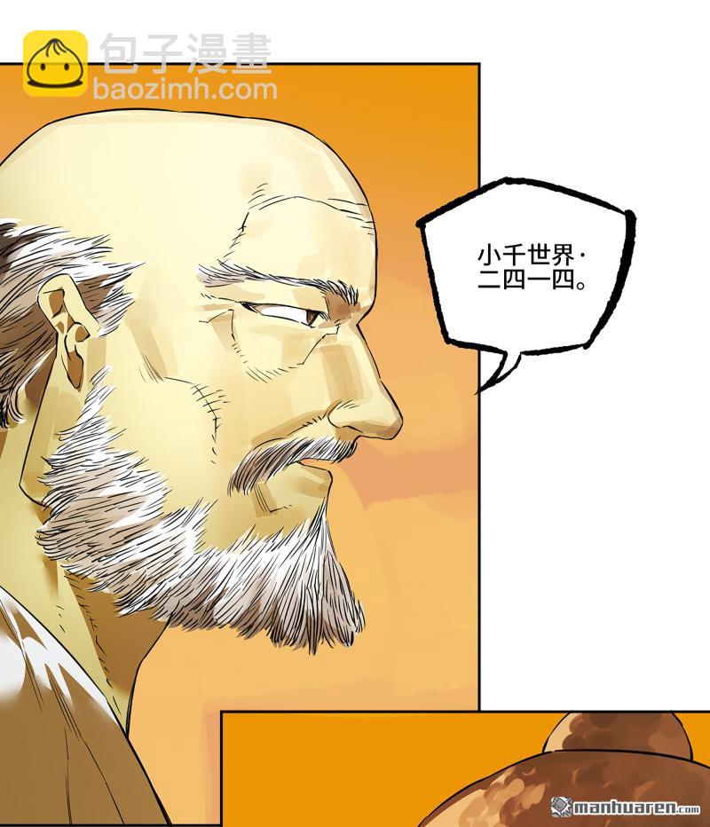 第401回 对谈41