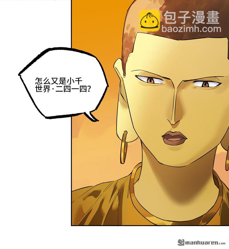 第401回 对谈42