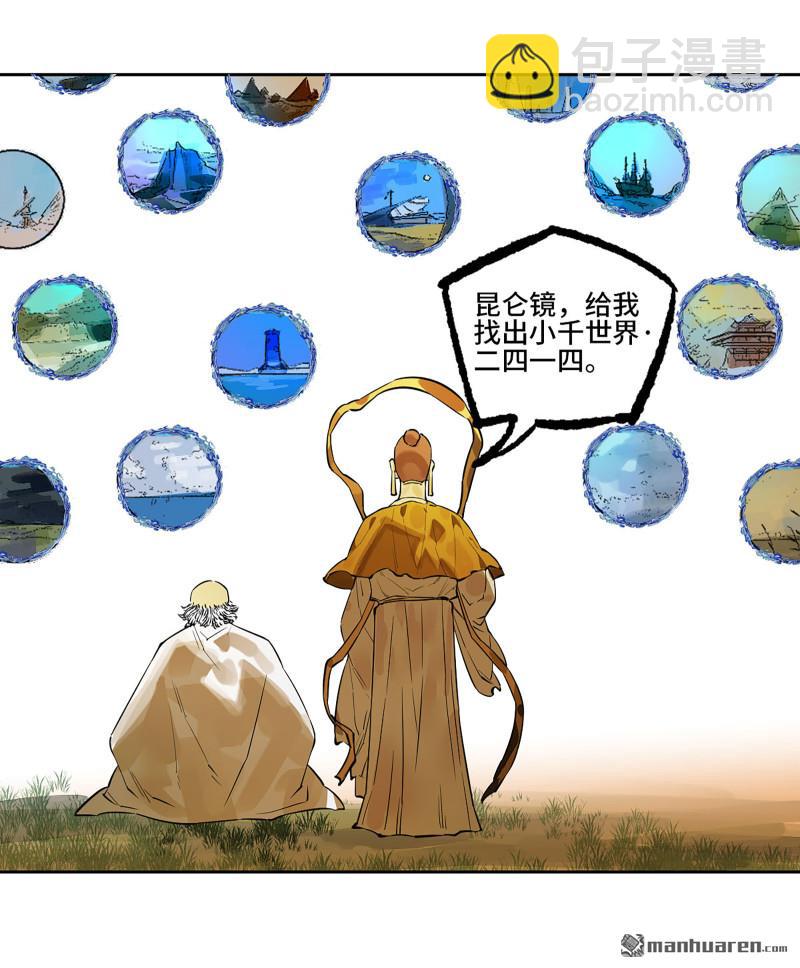 第401回 对谈44
