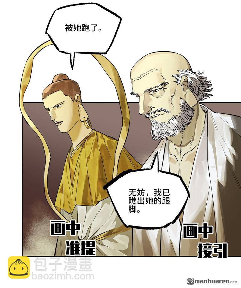 第401回 对谈51