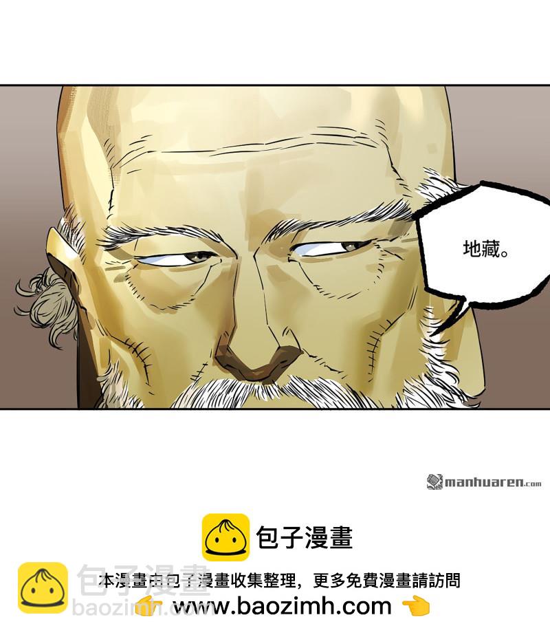 第401回 对谈54