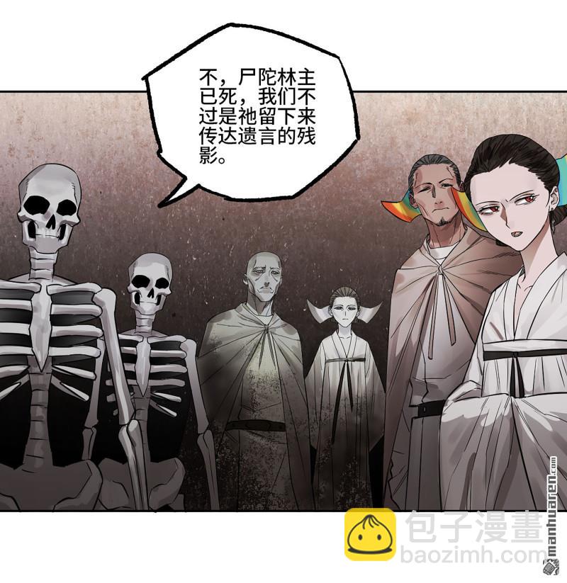 第401回 对谈6