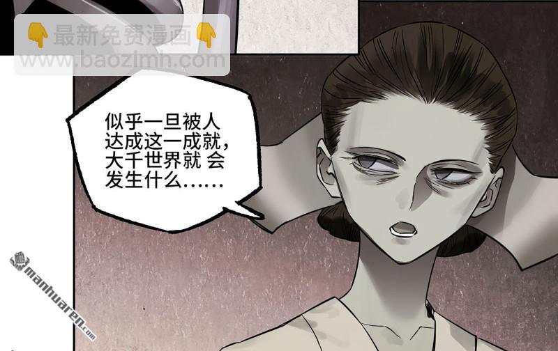 第401回 对谈9