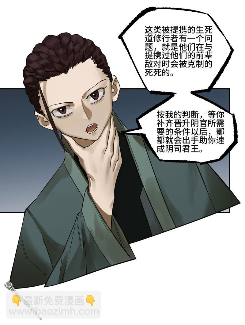 第三卷 95 君王们的下落11