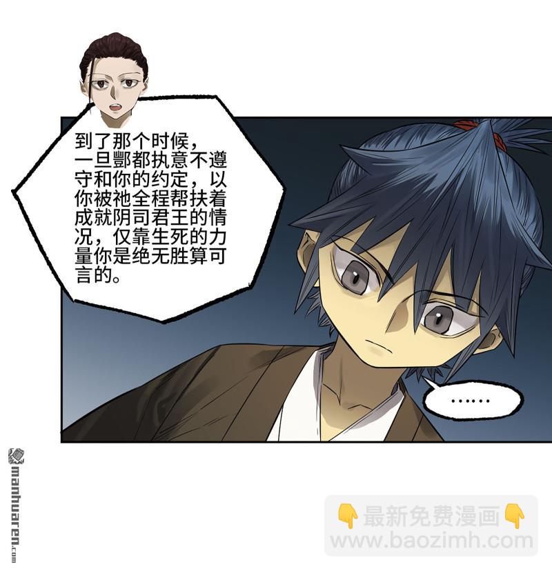第三卷 95 君王们的下落12