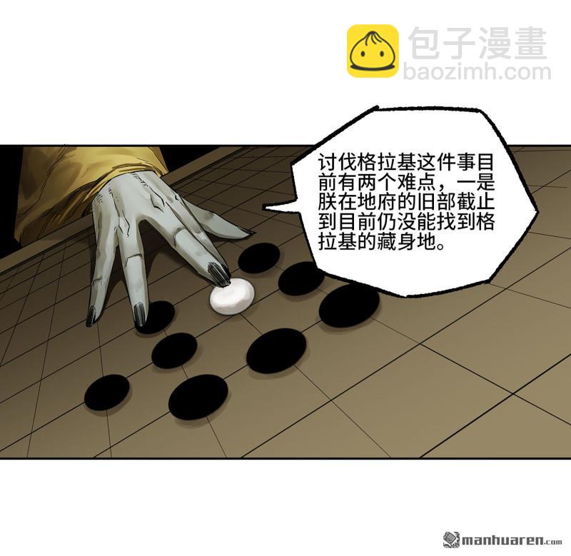 第三卷 95 君王们的下落14