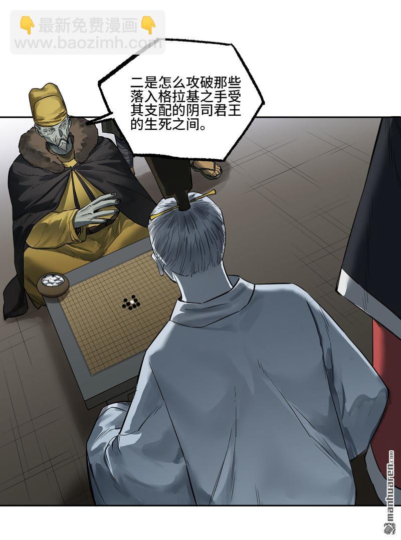 第三卷 95 君王们的下落15