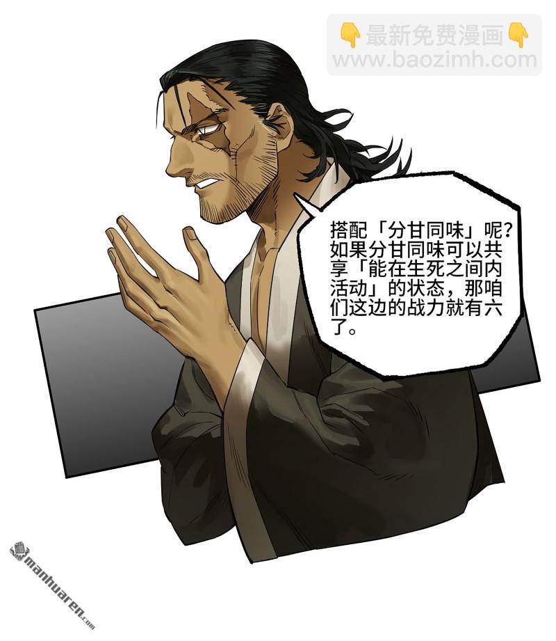 第三卷 95 君王们的下落19