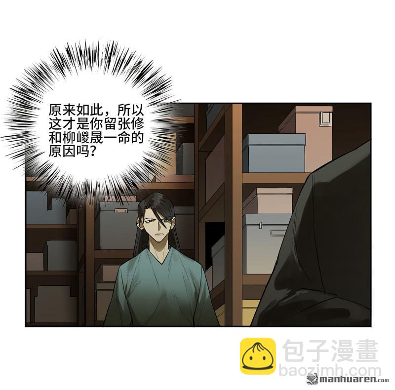 第三卷 95 君王们的下落20