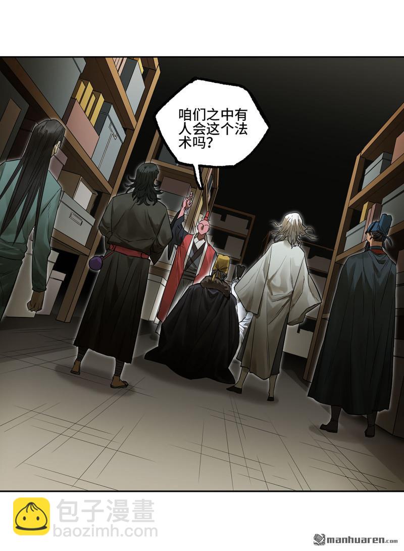 第三卷 95 君王们的下落22