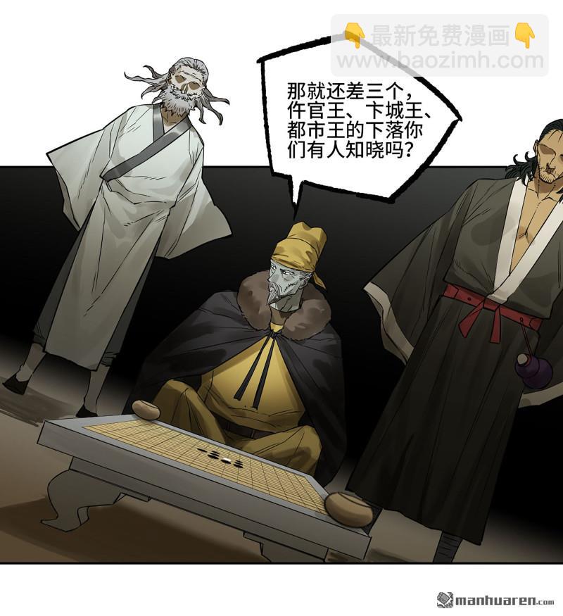第三卷 95 君王们的下落29