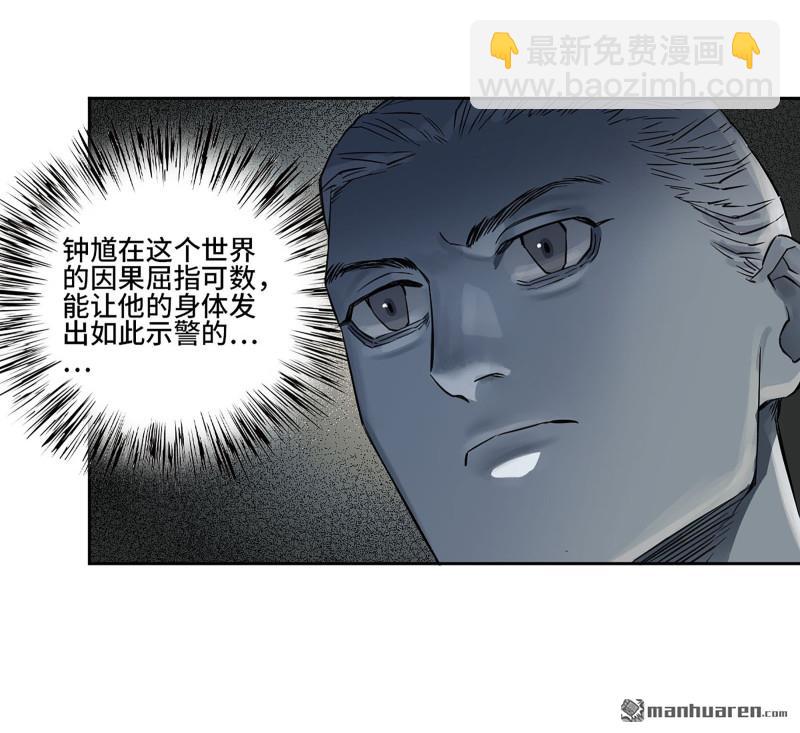 第三卷 95 君王们的下落3
