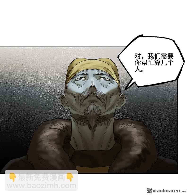 第三卷 95 君王们的下落34