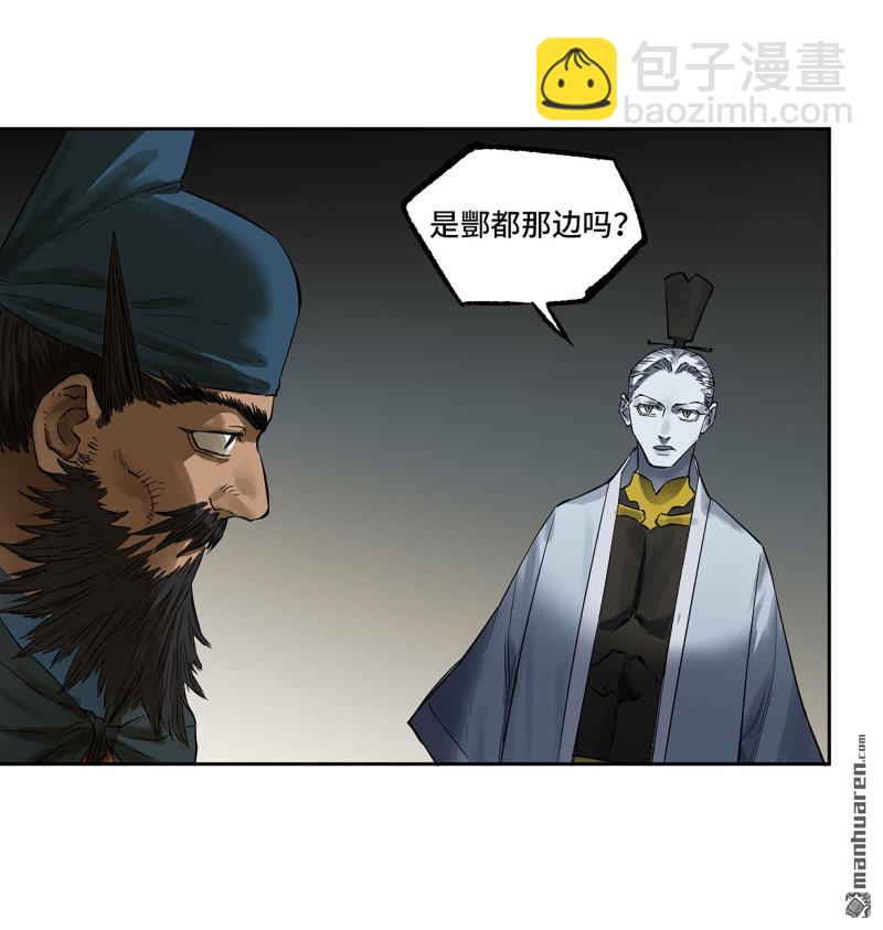 第三卷 95 君王们的下落4
