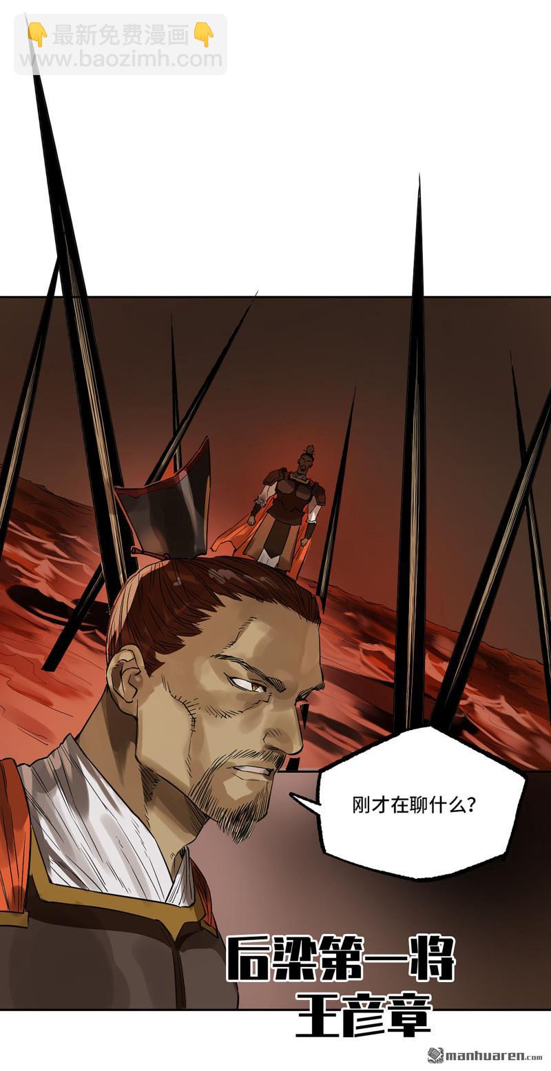 第三卷 95 君王们的下落42