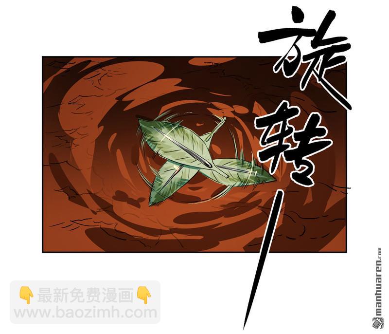 第三卷 95 君王们的下落48