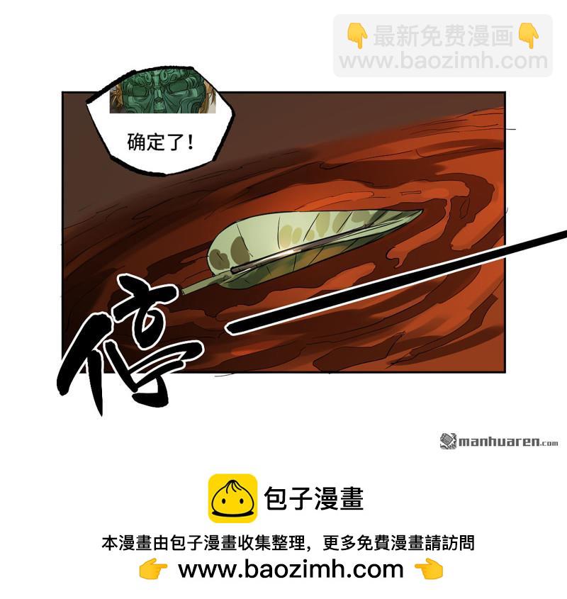 第三卷 95 君王们的下落49