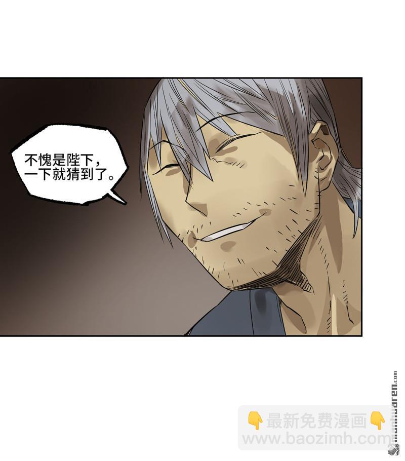 第三卷 95 君王们的下落51