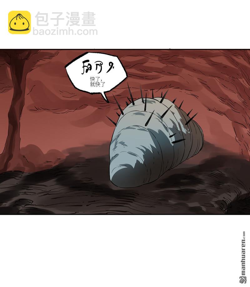 第三卷 95 君王们的下落57
